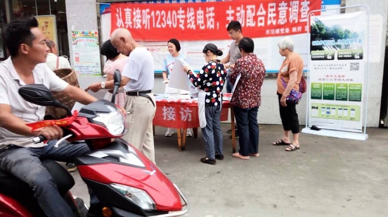 西坝现在人口_西条高人图片(3)