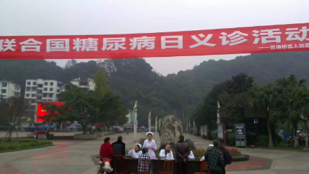 乐山五通桥区人口_乐山大佛(2)