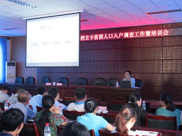 立网 上人口_好消息 全区建档立卡贫困人口参加新农合将有补助