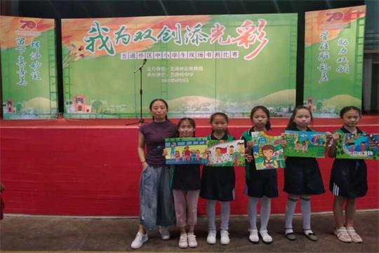 书画比赛1.jpg
