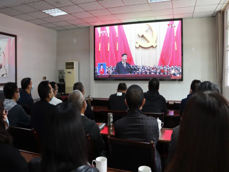 区人大常委会办公室