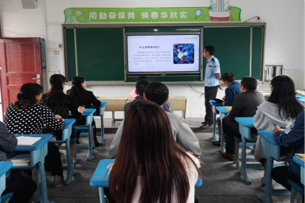 网络安全1_meitu_7