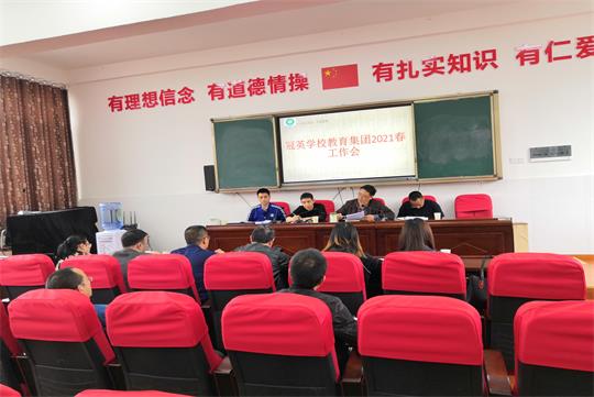 文体教育-乐山市五通桥区人民政府