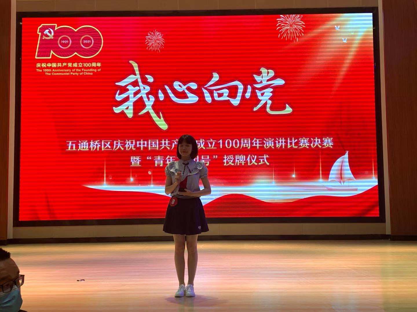 QQ图片20210524141813