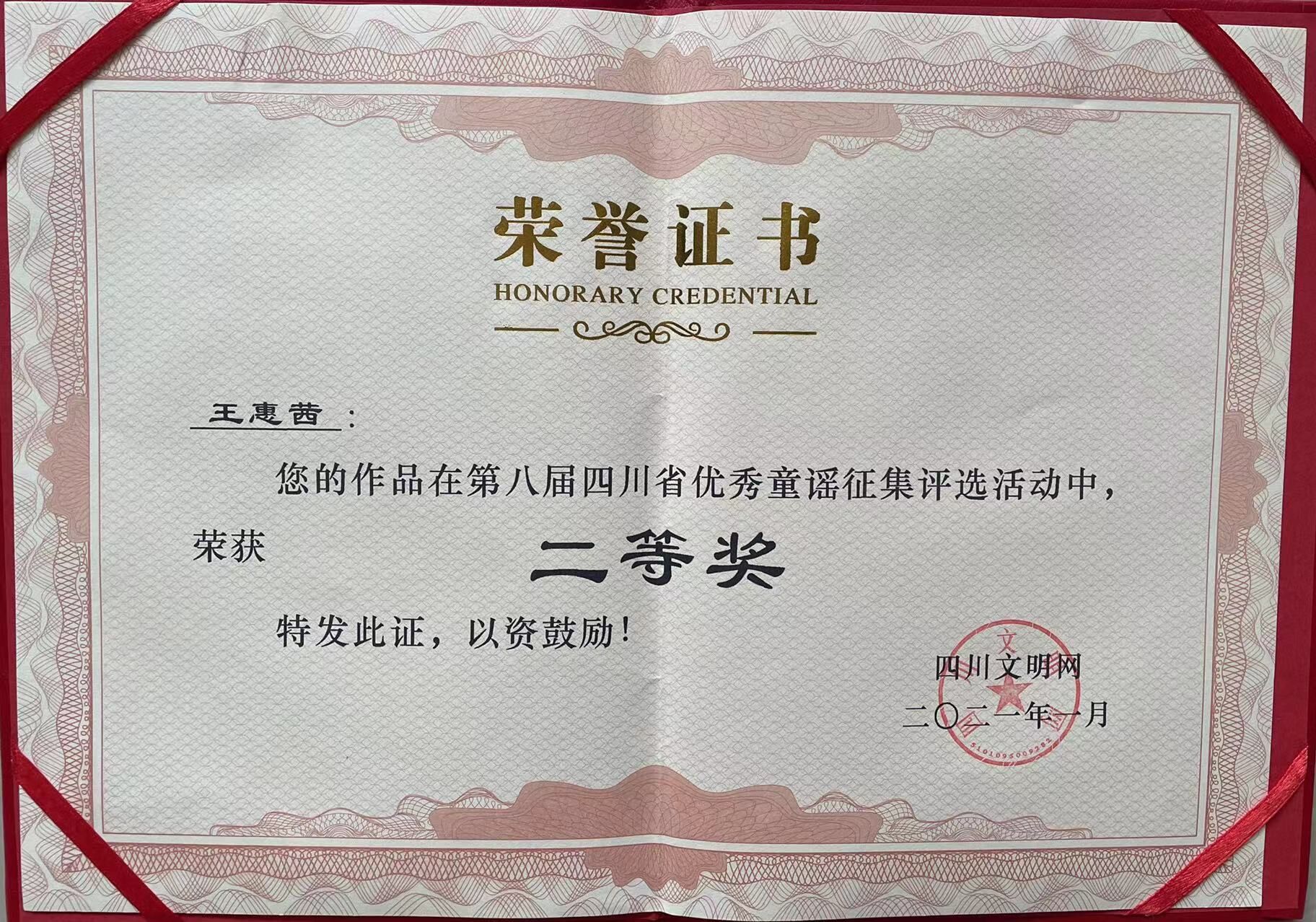 QQ图片20211207090138