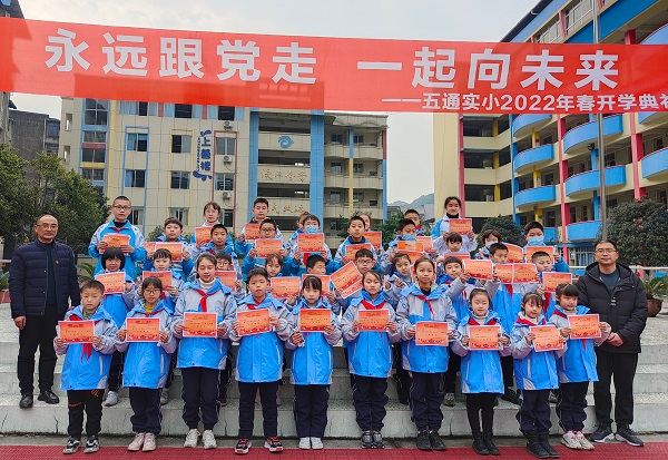 微信图片_20220216213214